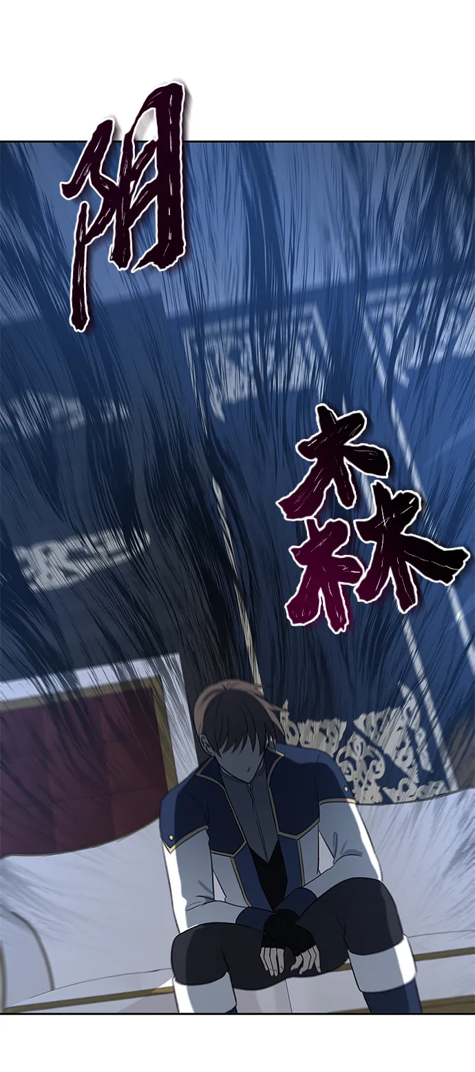 第39话 第65页