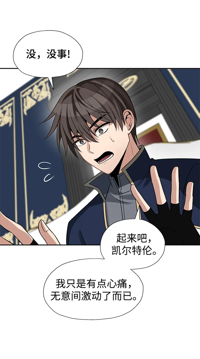 第39话 第68页