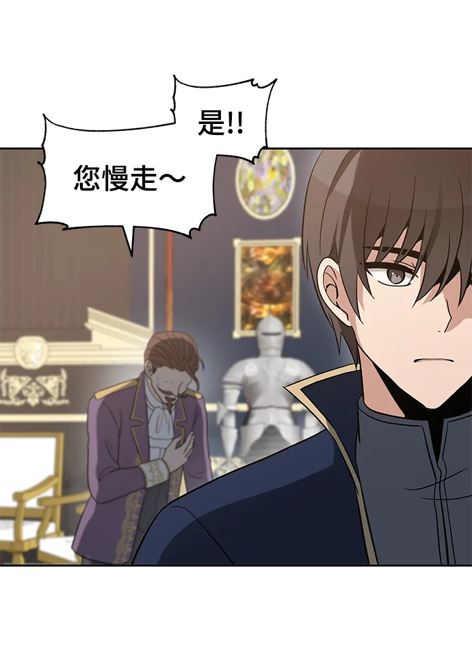 第39话 第70页
