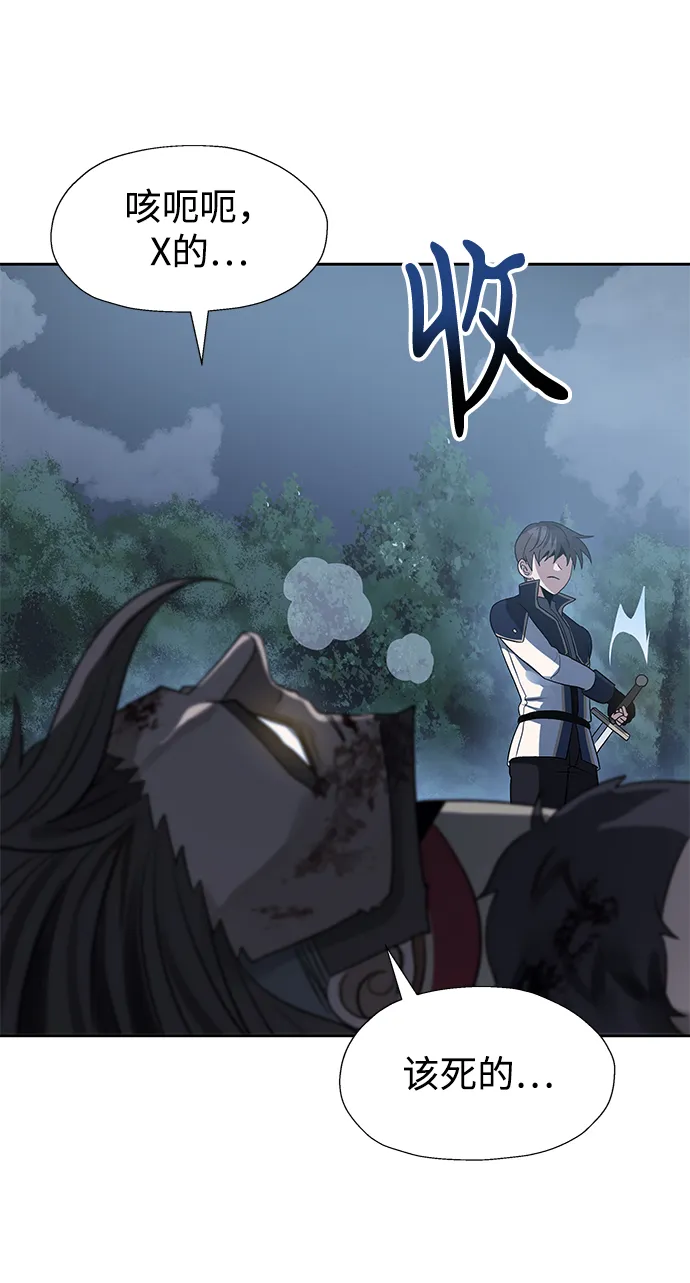 第38话 第6页