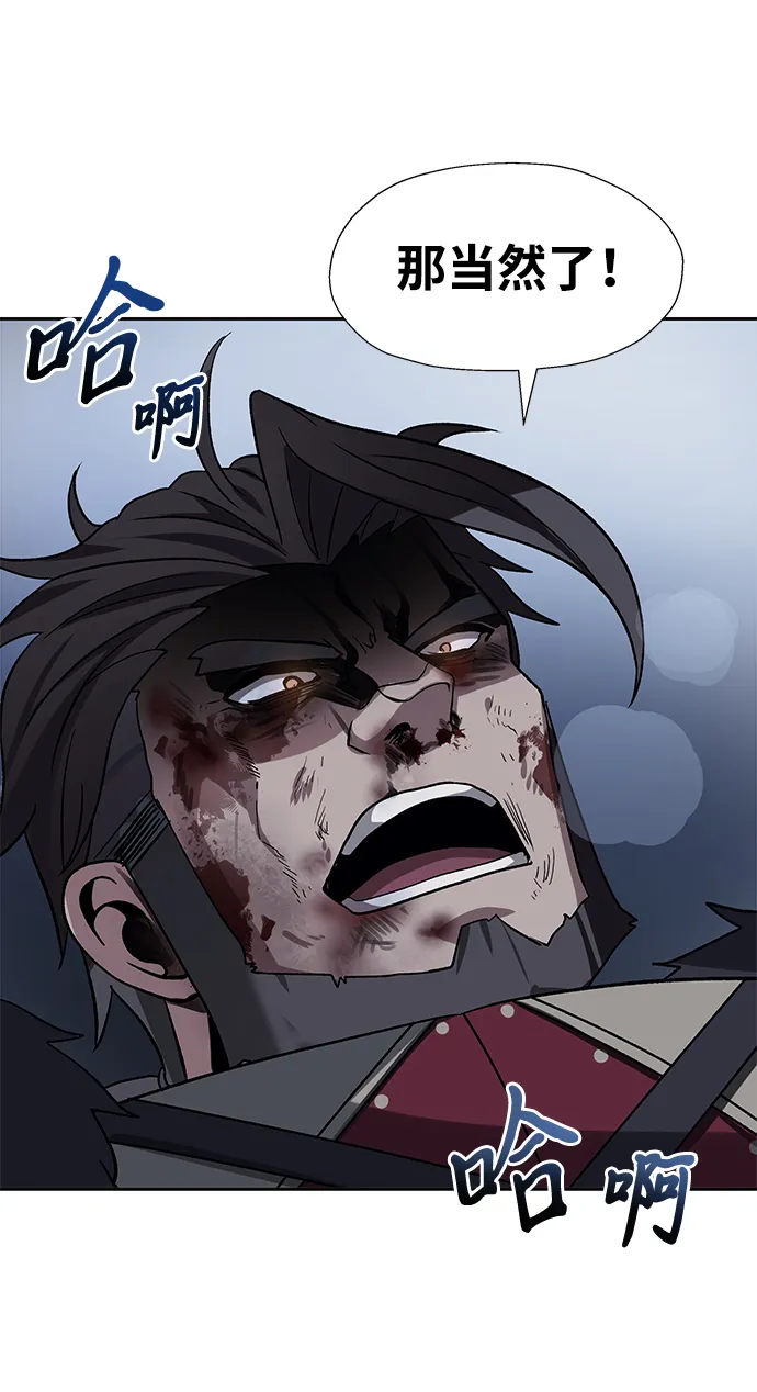 第38话 第9页