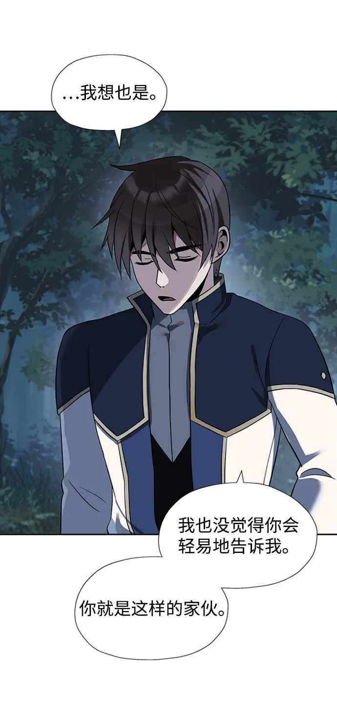 第38话 第10页
