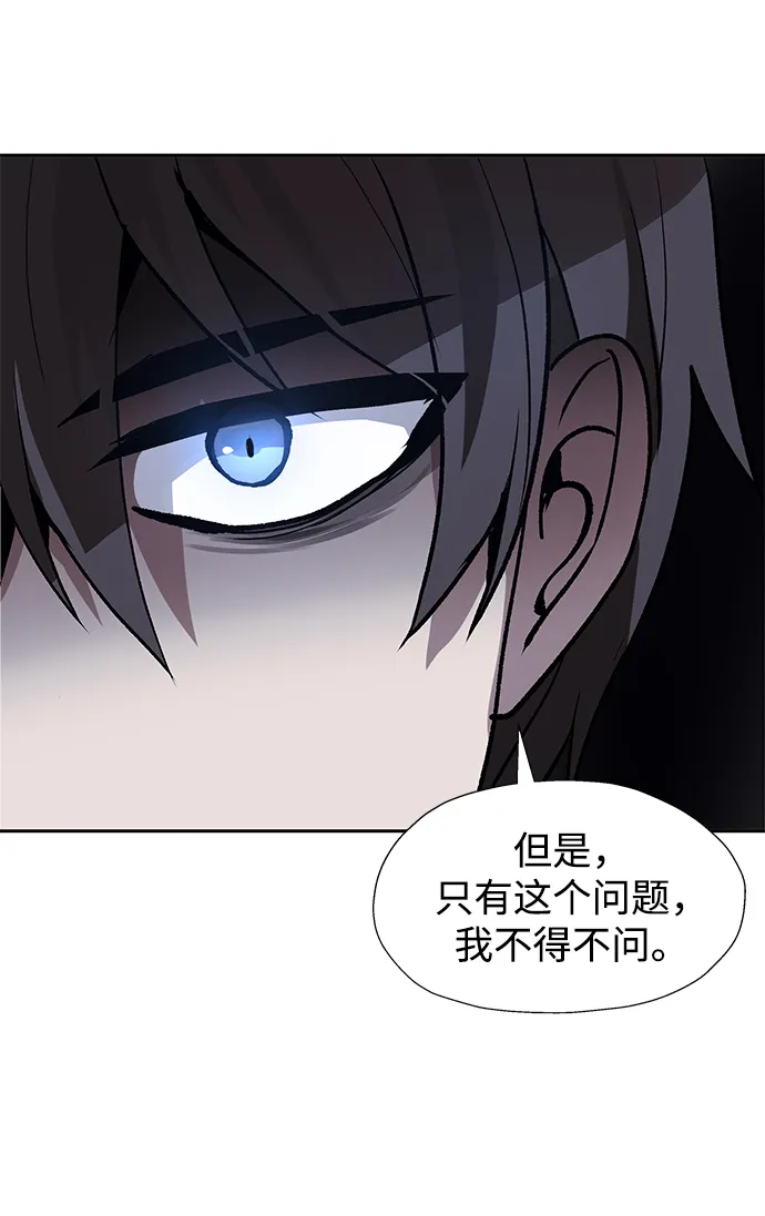 第38话 第11页