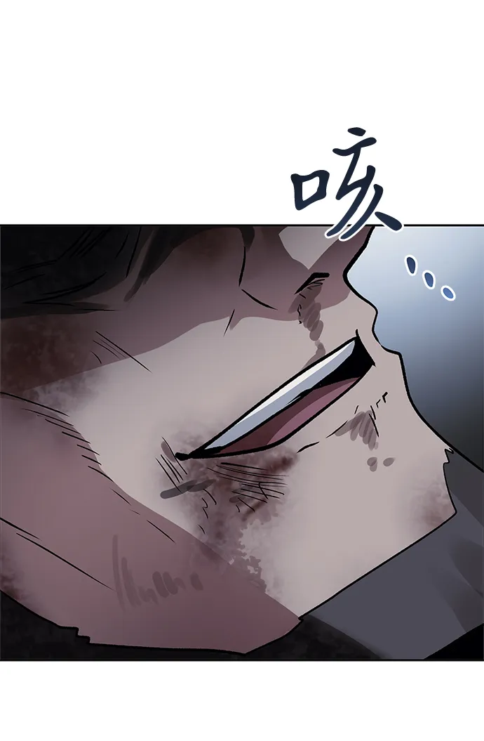 第38话 第14页