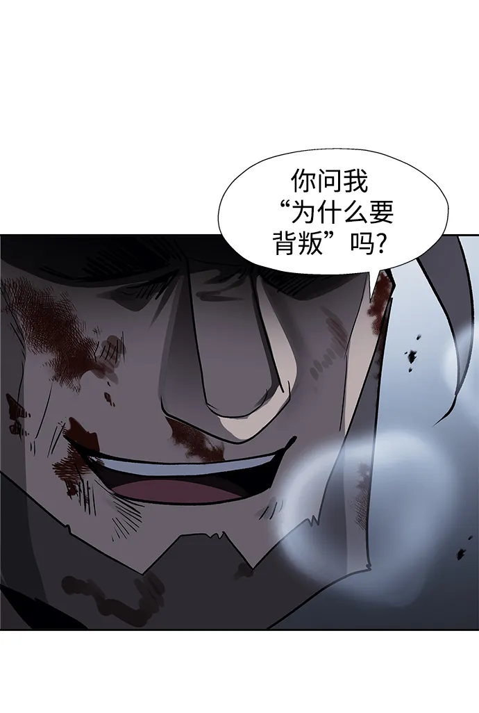 第38话 第16页