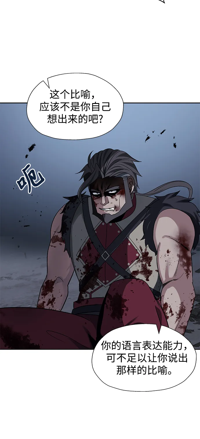 第38话 第19页