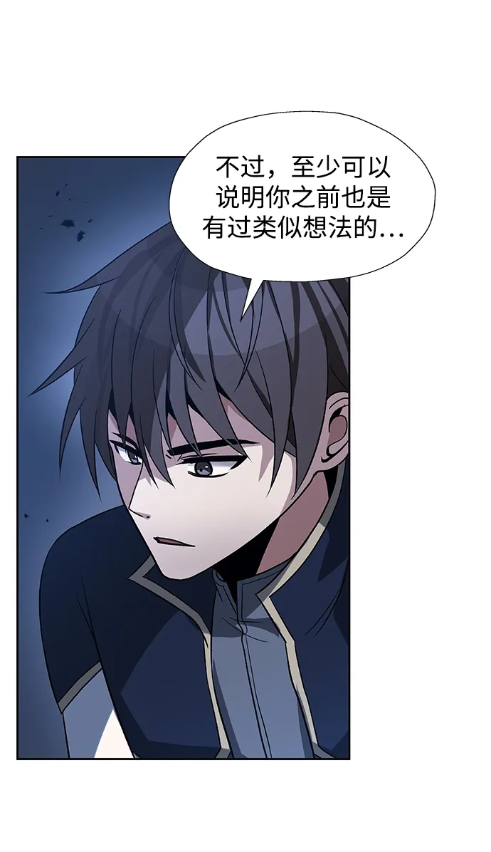 第38话 第20页
