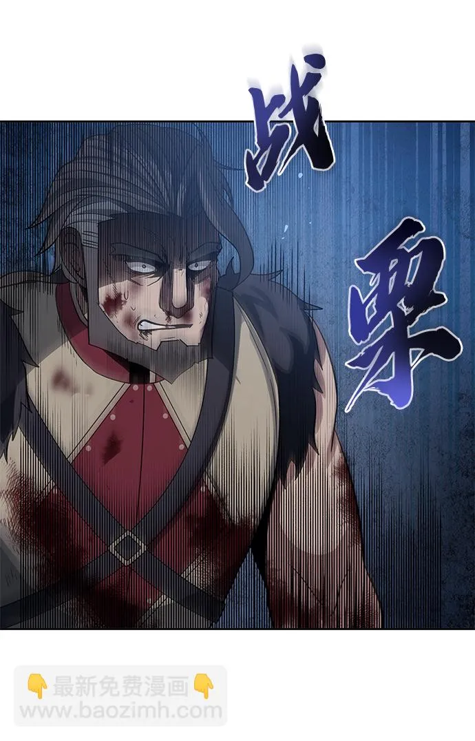 第38话 第23页