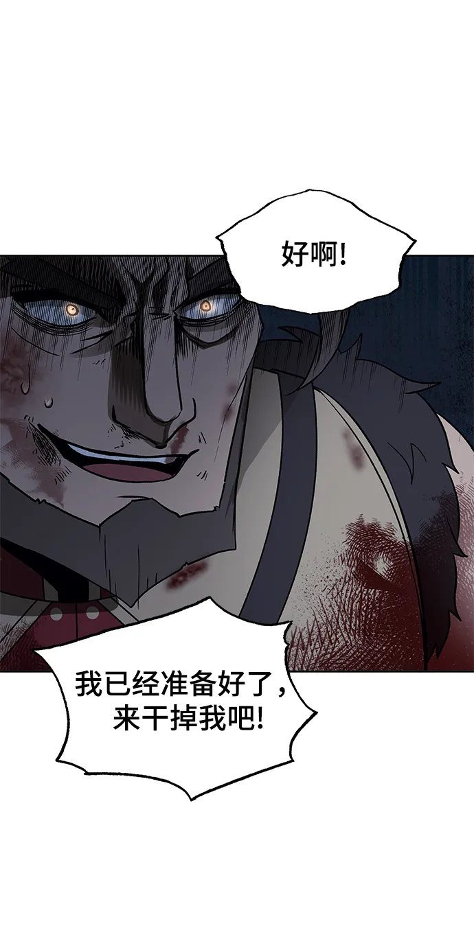 第38话 第24页