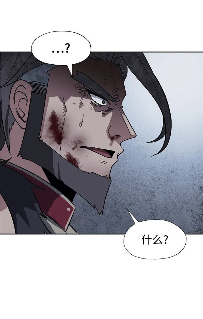 第38话 第27页