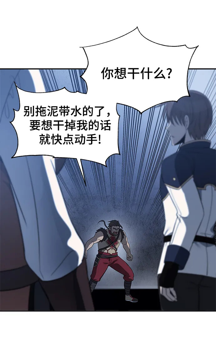 第38话 第29页