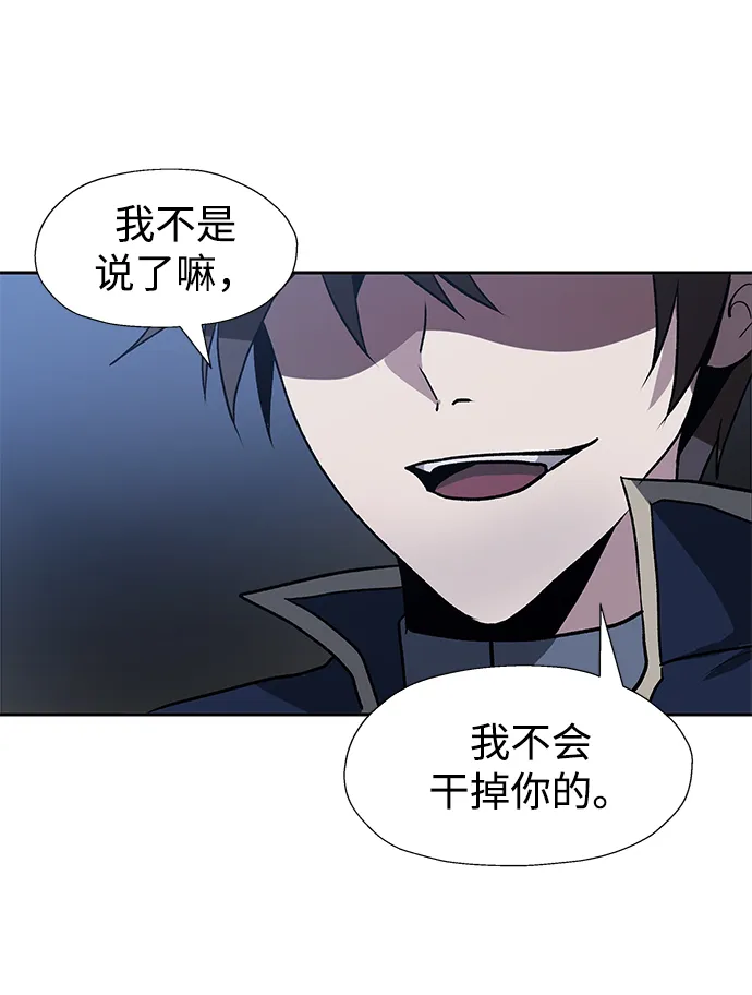 第38话 第30页
