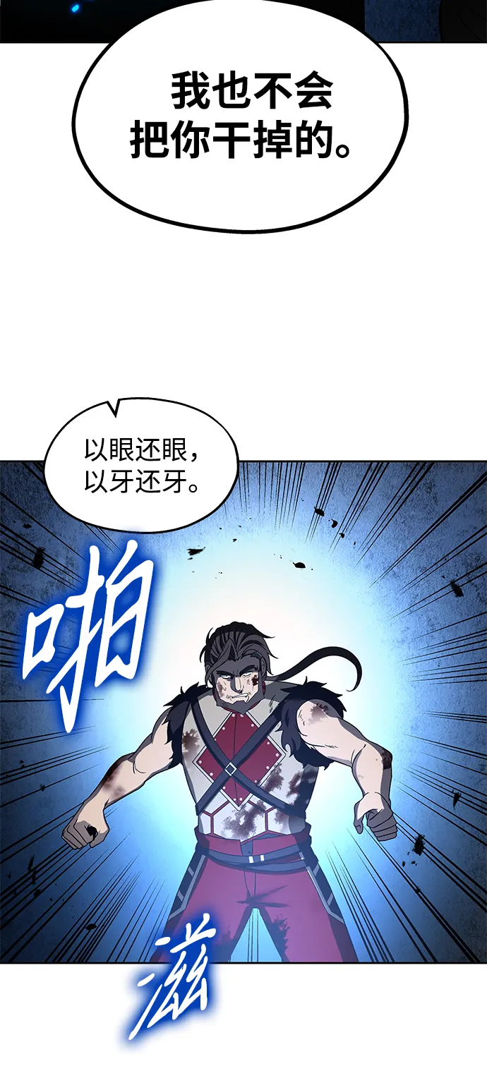 第38话 第33页