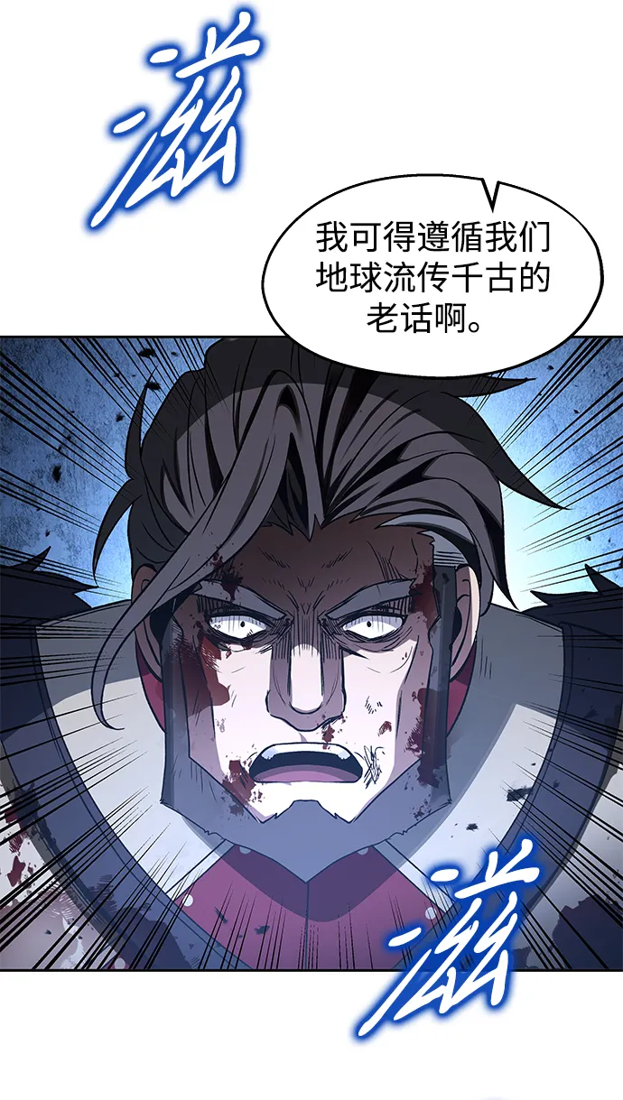 第38话 第34页