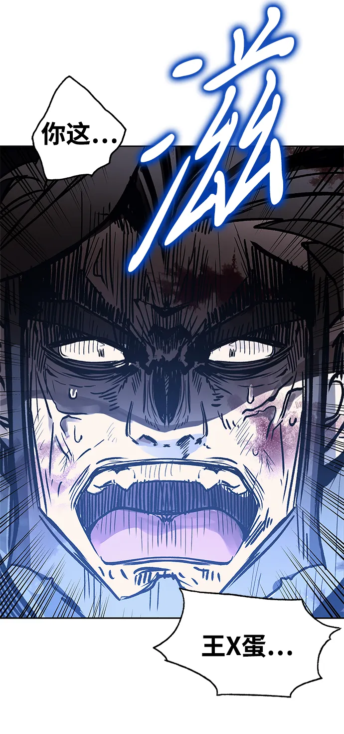第38话 第35页
