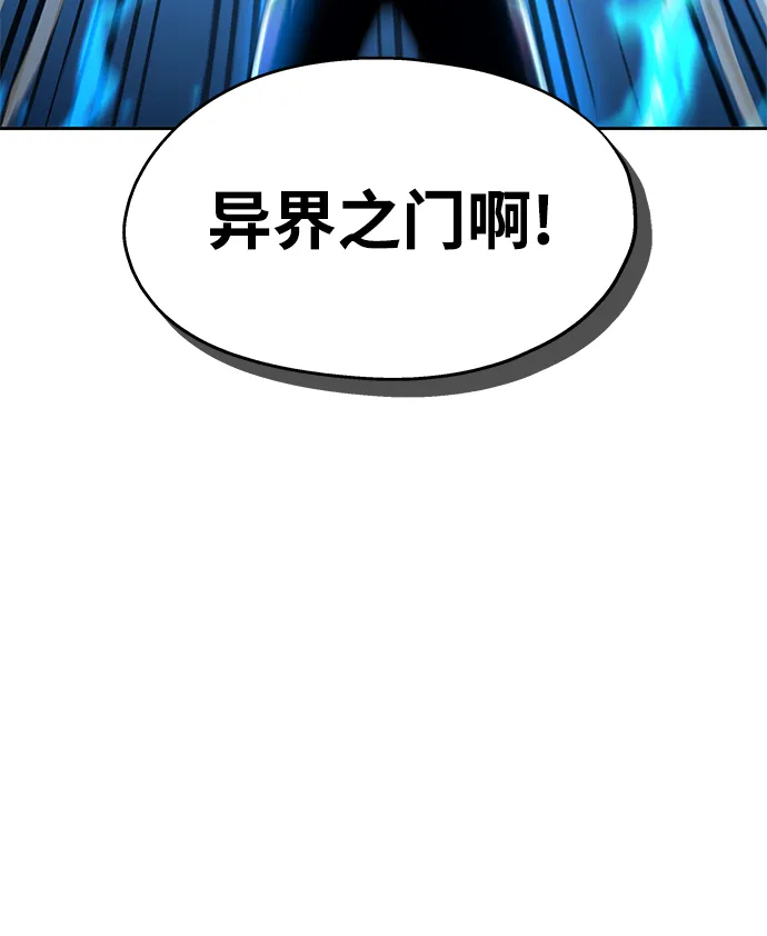 第38话 第37页