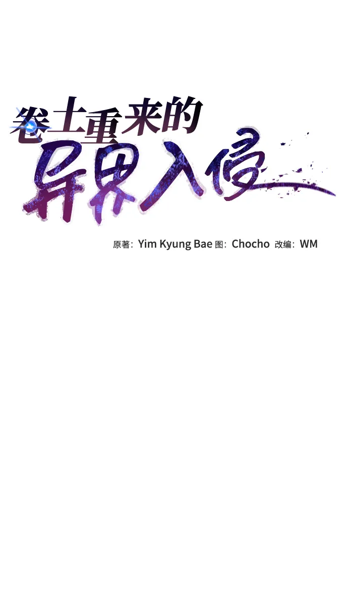 第38话 第38页