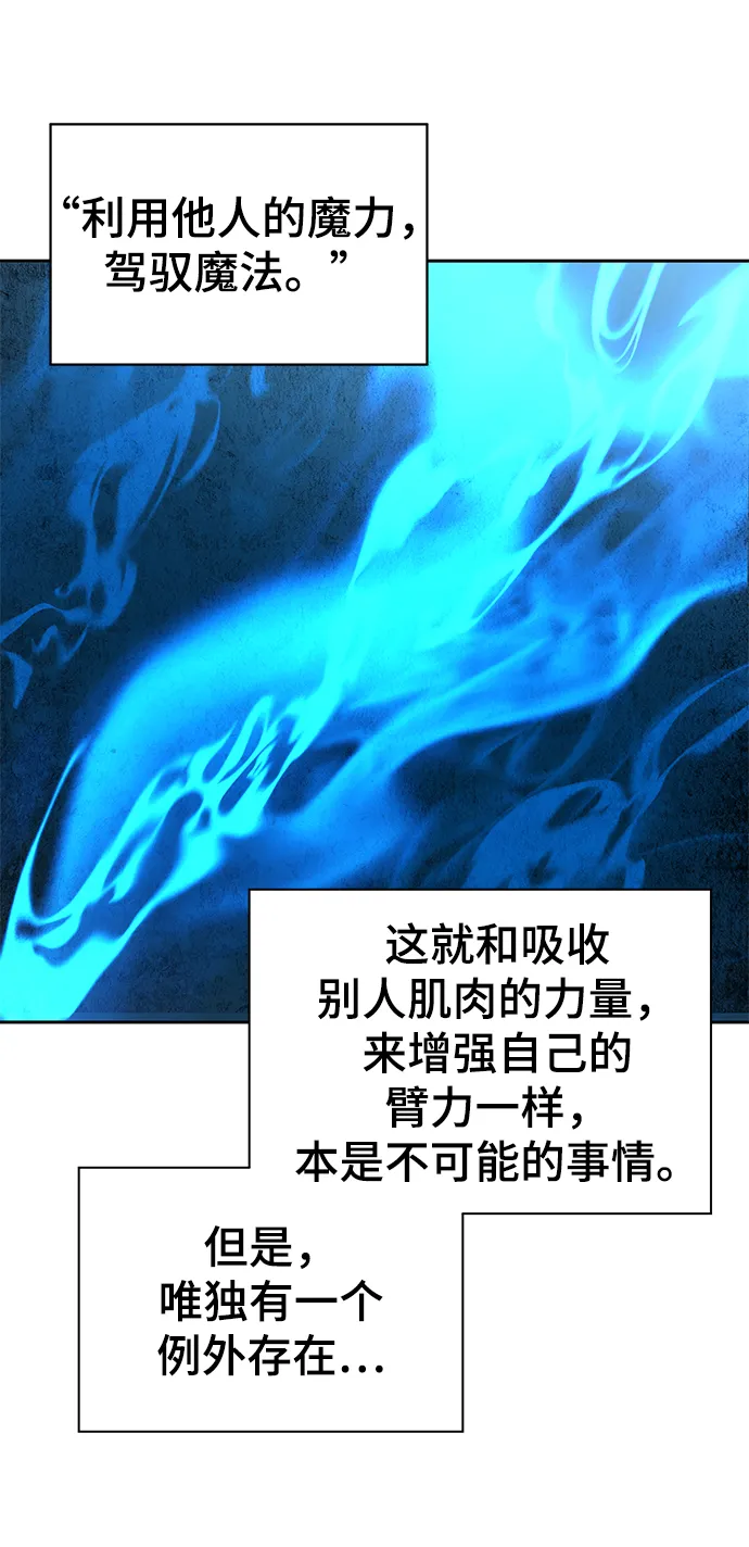 第38话 第40页
