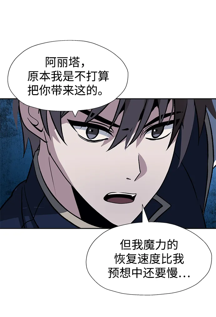 第38话 第42页
