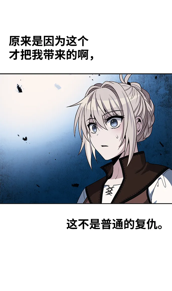 第38话 第43页
