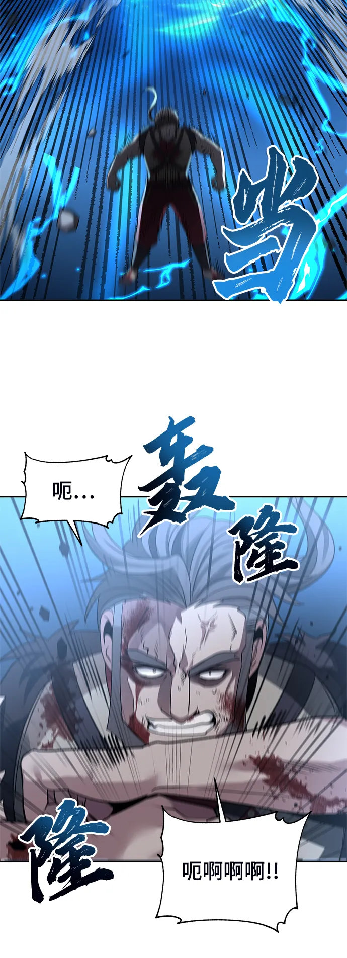 第38话 第45页