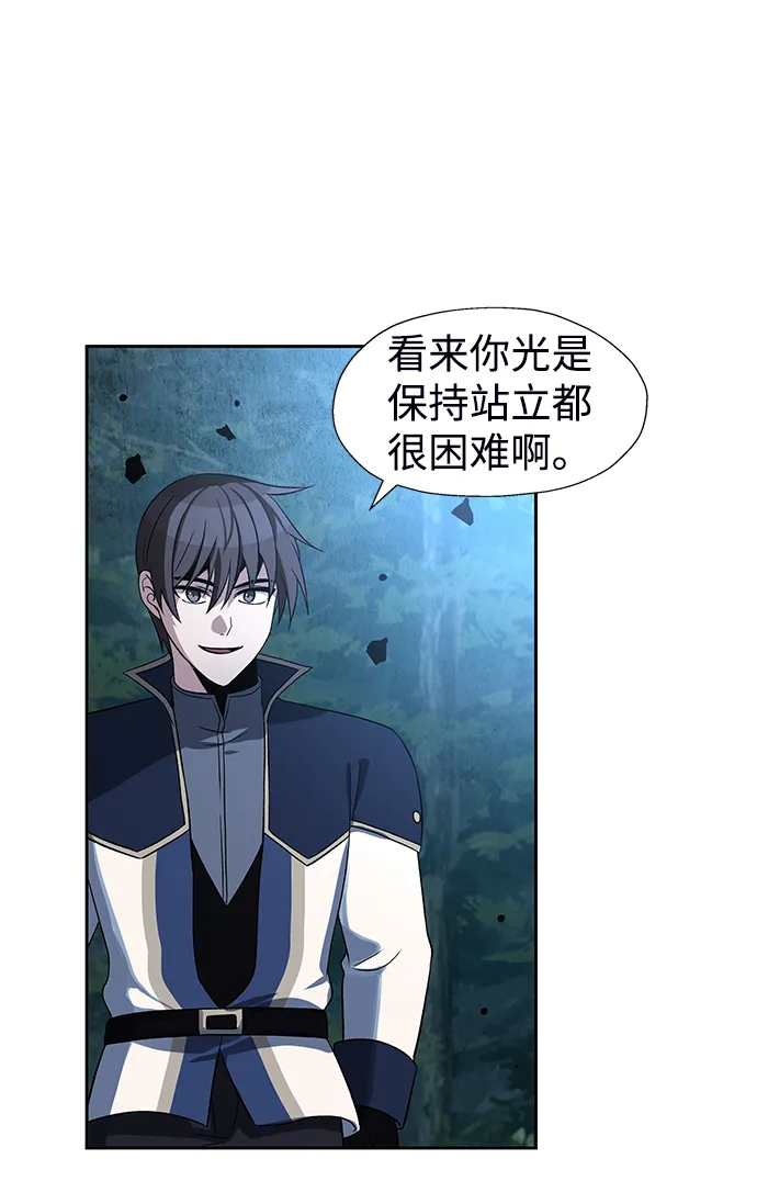 第38话 第46页
