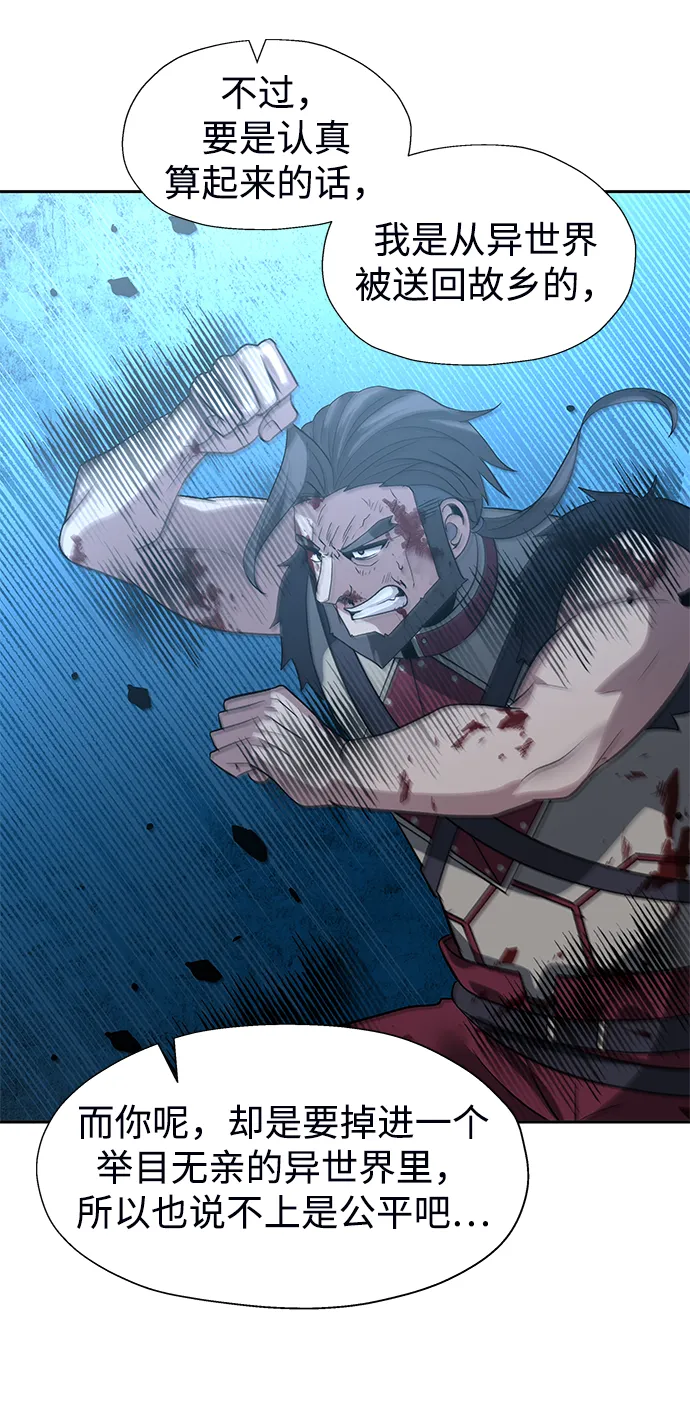 第38话 第48页