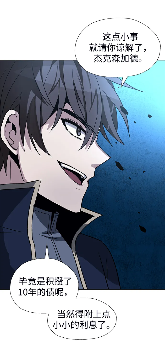 第38话 第49页