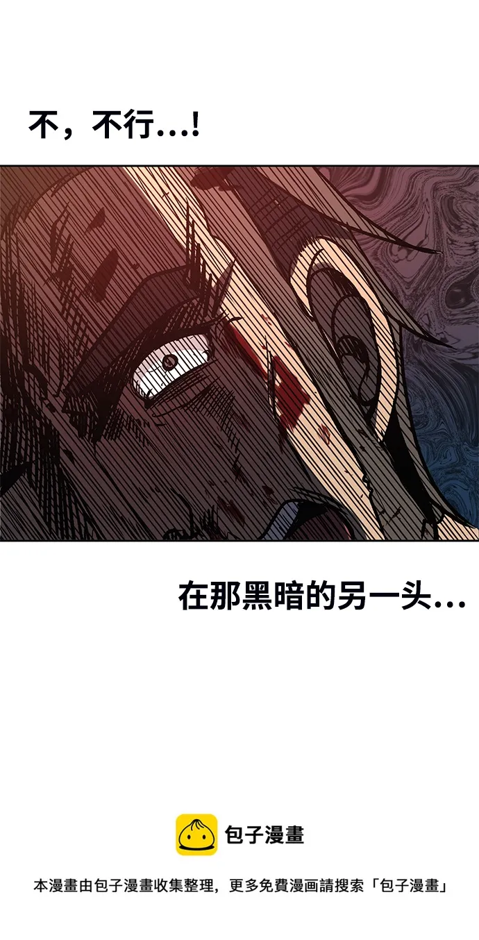 第38话 第50页