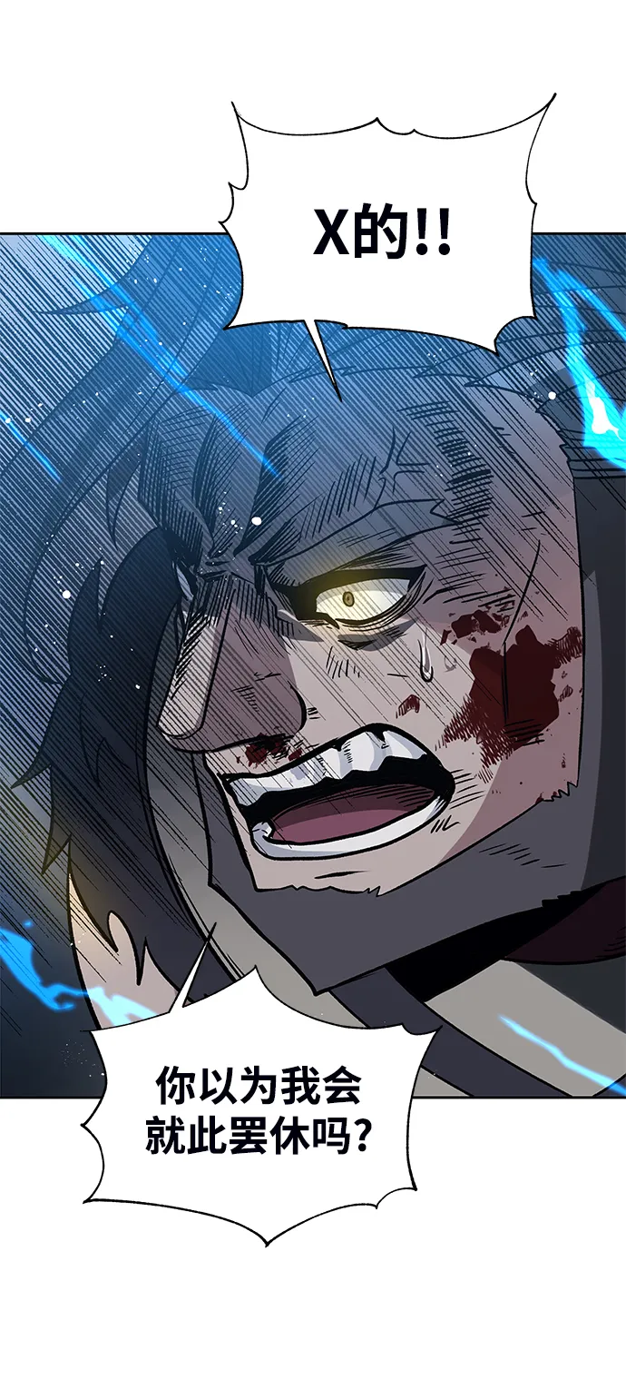第38话 第54页