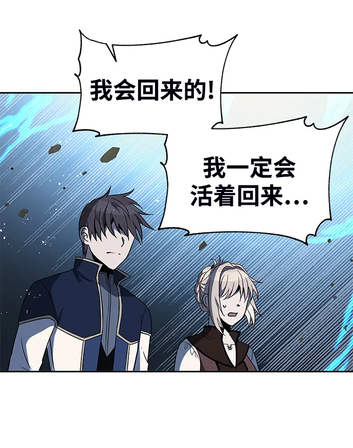 第38话 第55页