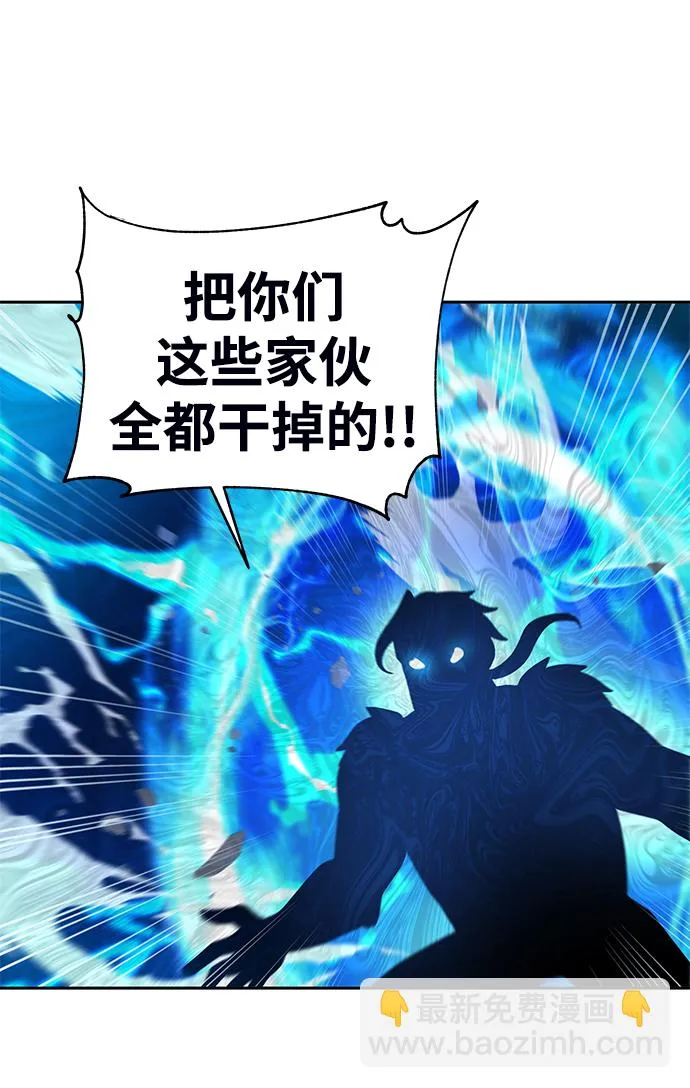 第38话 第56页