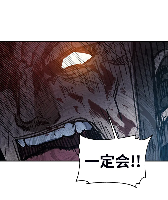 第38话 第57页