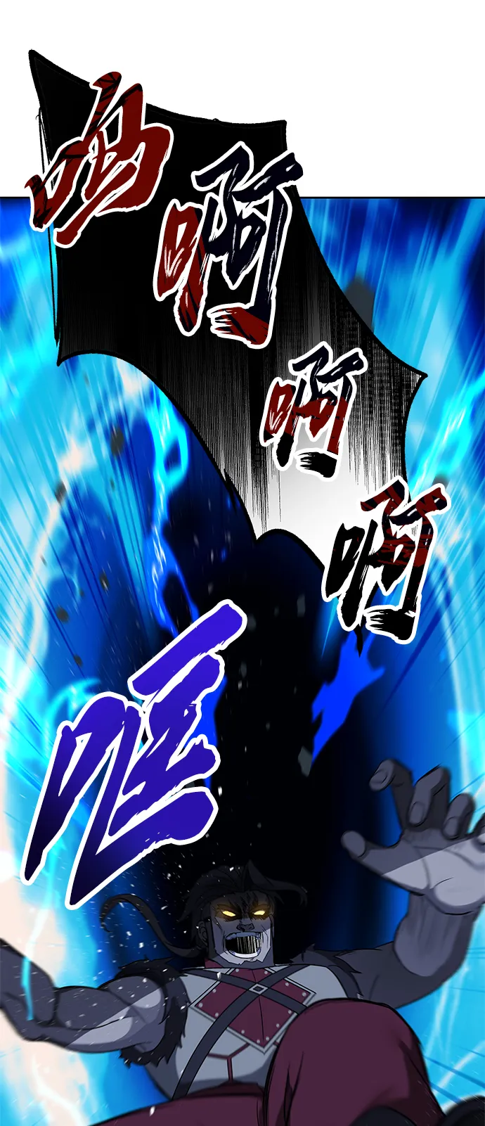 第38话 第59页