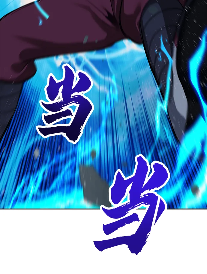 第38话 第60页