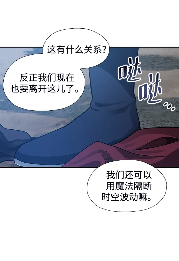 第38话 第64页