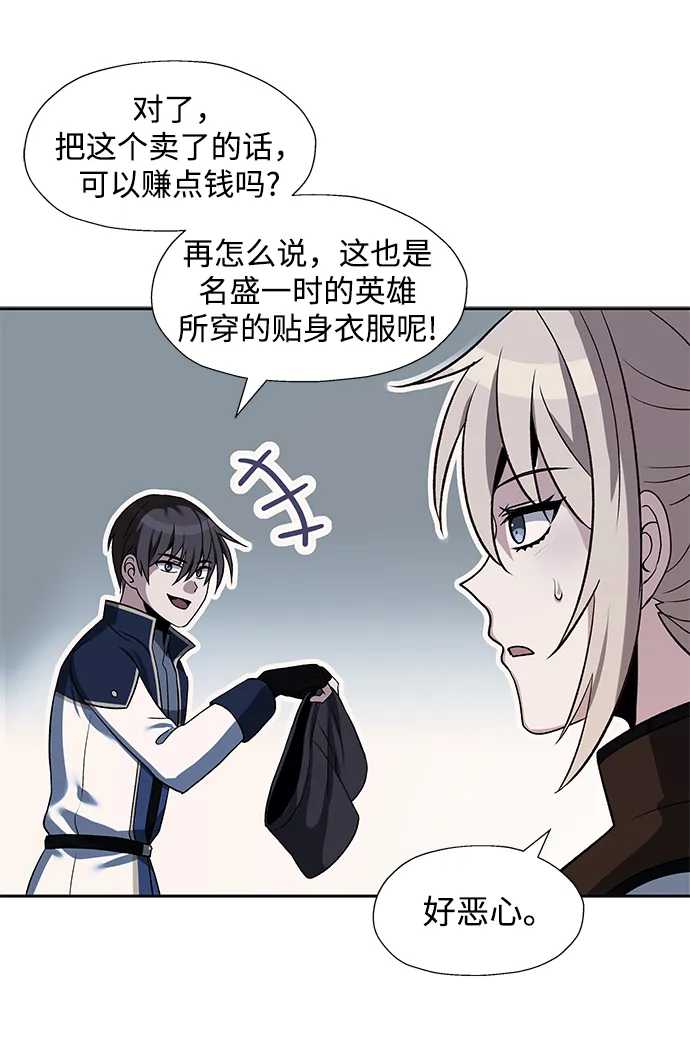 第38话 第65页