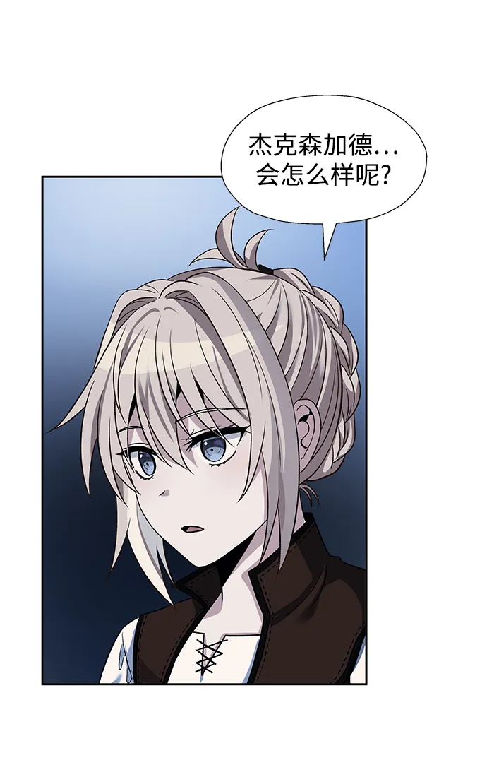 第38话 第66页