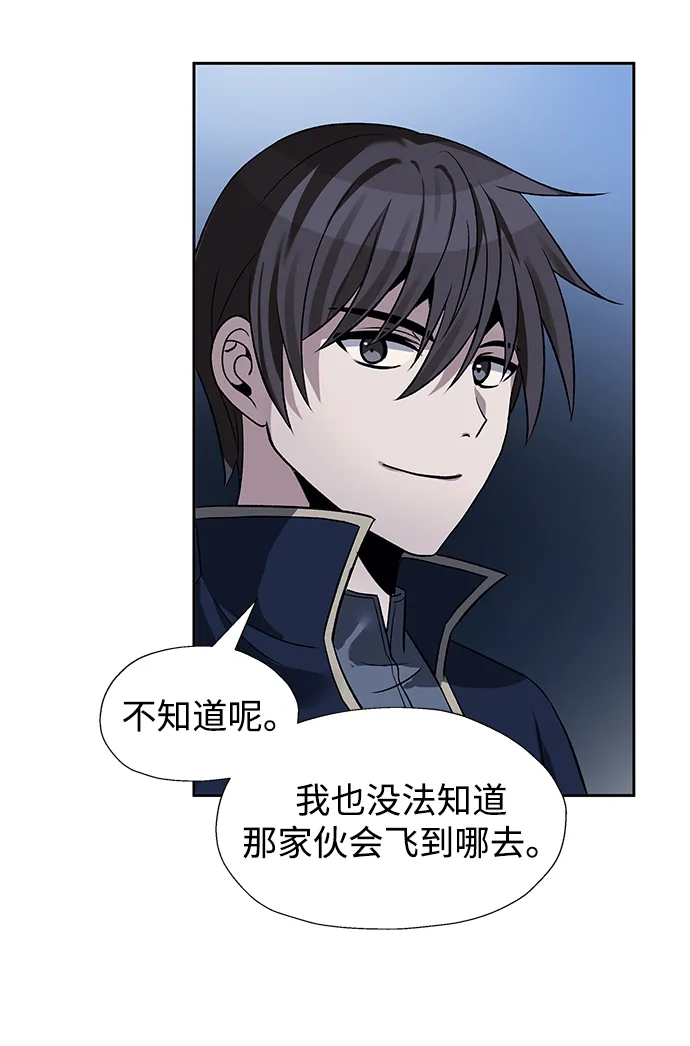 第38话 第67页