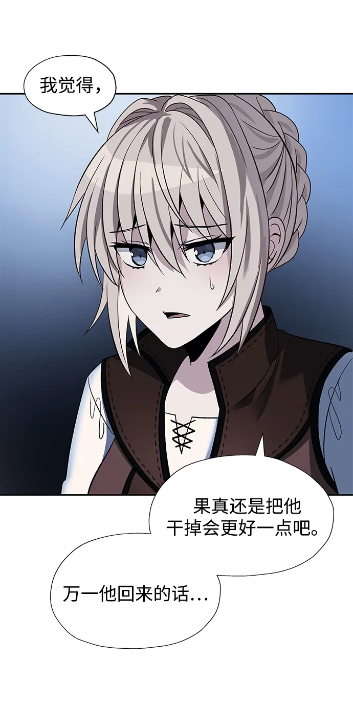 第38话 第69页