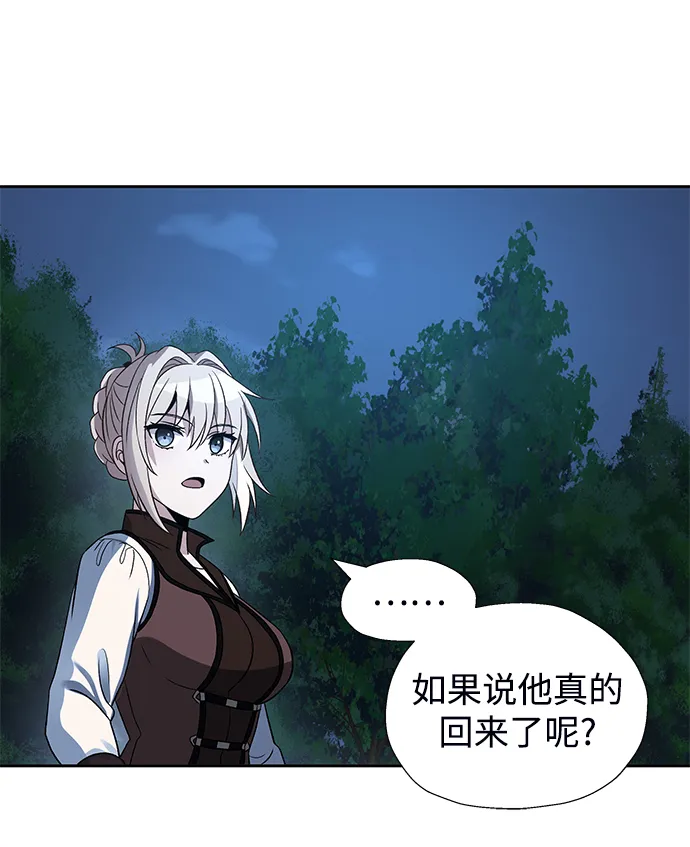 第38话 第72页