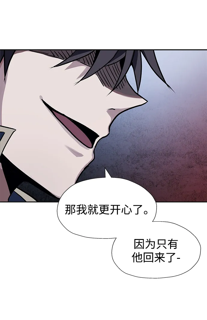 第38话 第73页