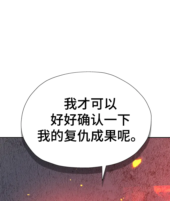 第38话 第74页