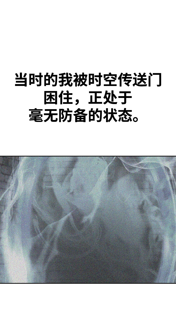 第37话 第3页