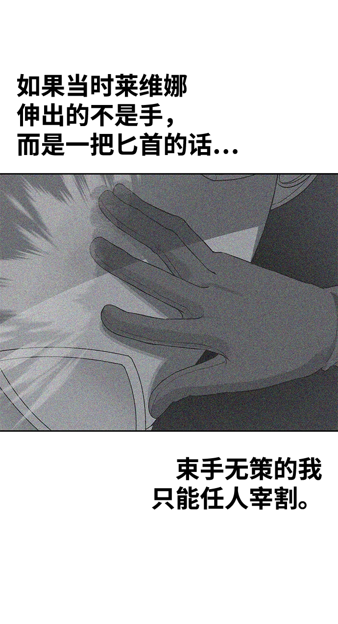 第37话 第4页
