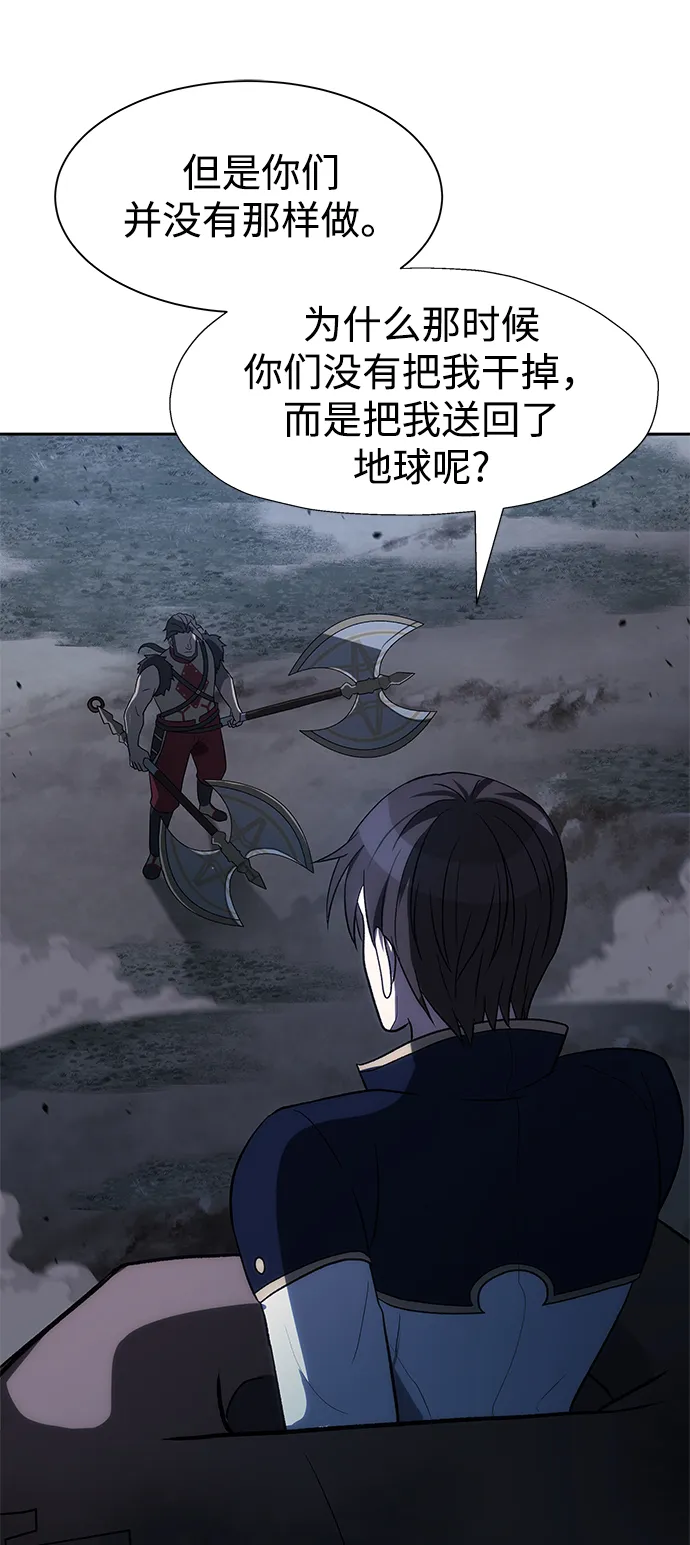 第37话 第5页