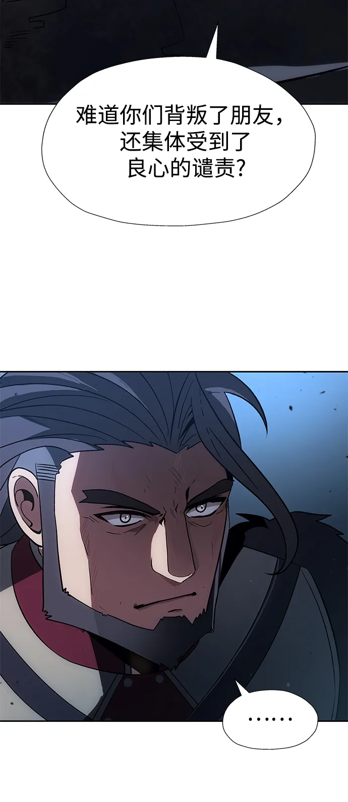 第37话 第6页