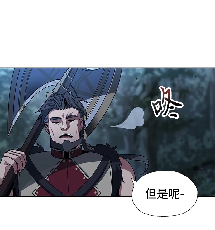 第37话 第8页