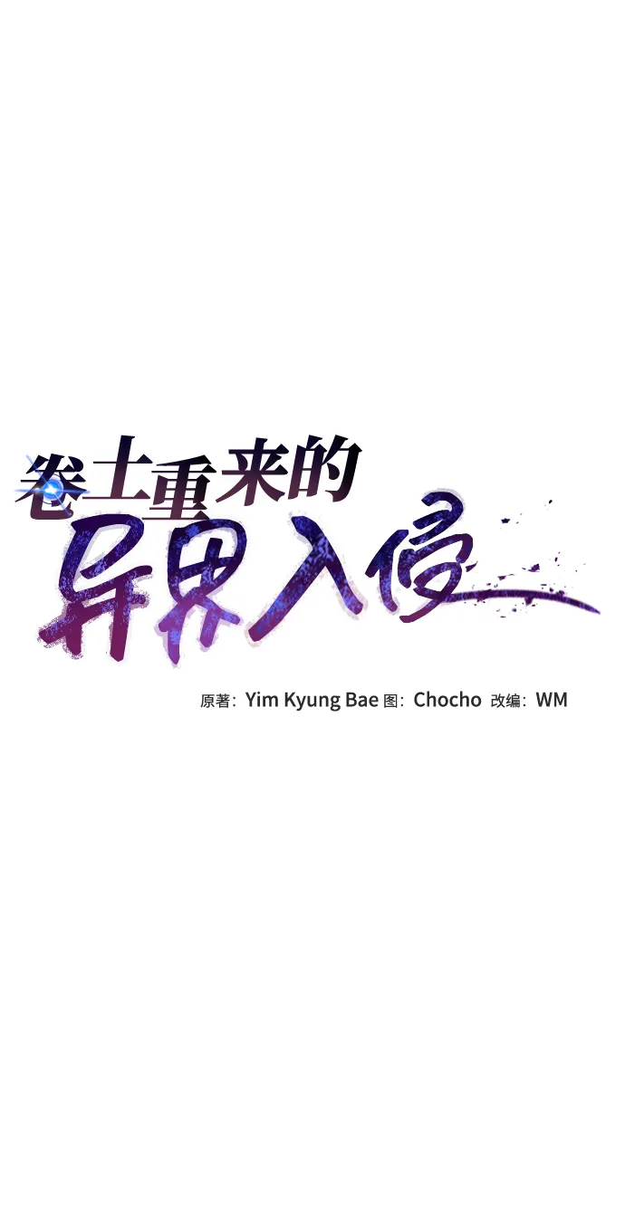 第37话 第10页