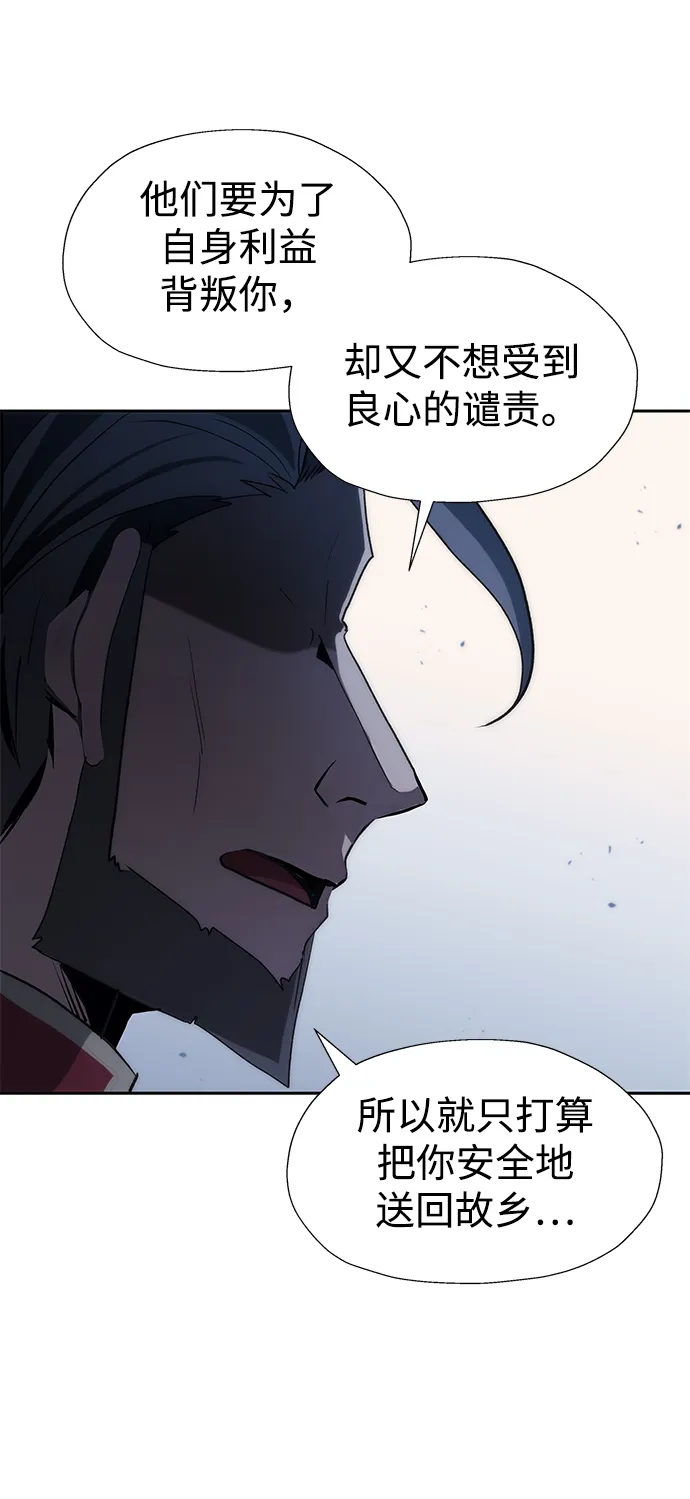 第37话 第12页